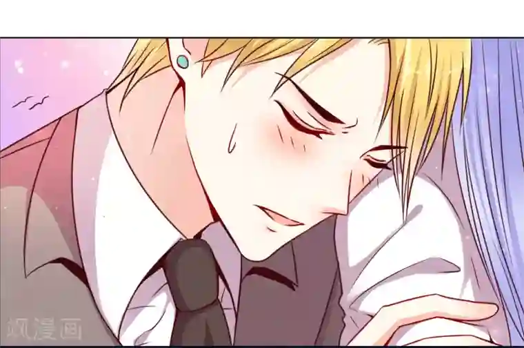 星际帝国第一宠婚第3话 只能标记你了！