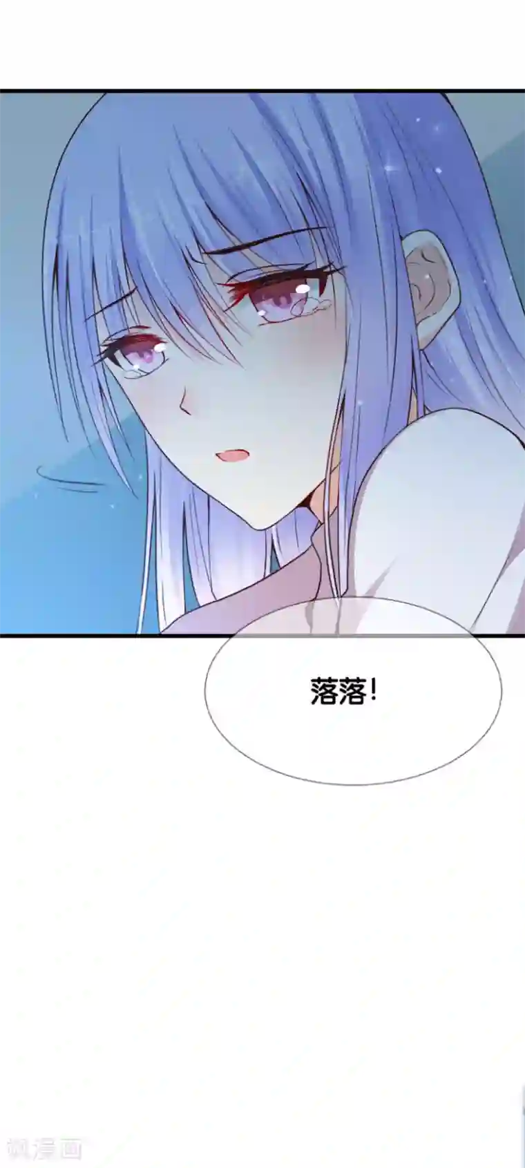 星际帝国第一宠婚第4话 灰姑娘进城了