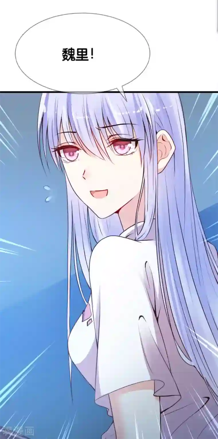 星际帝国第一宠婚第4话 灰姑娘进城了