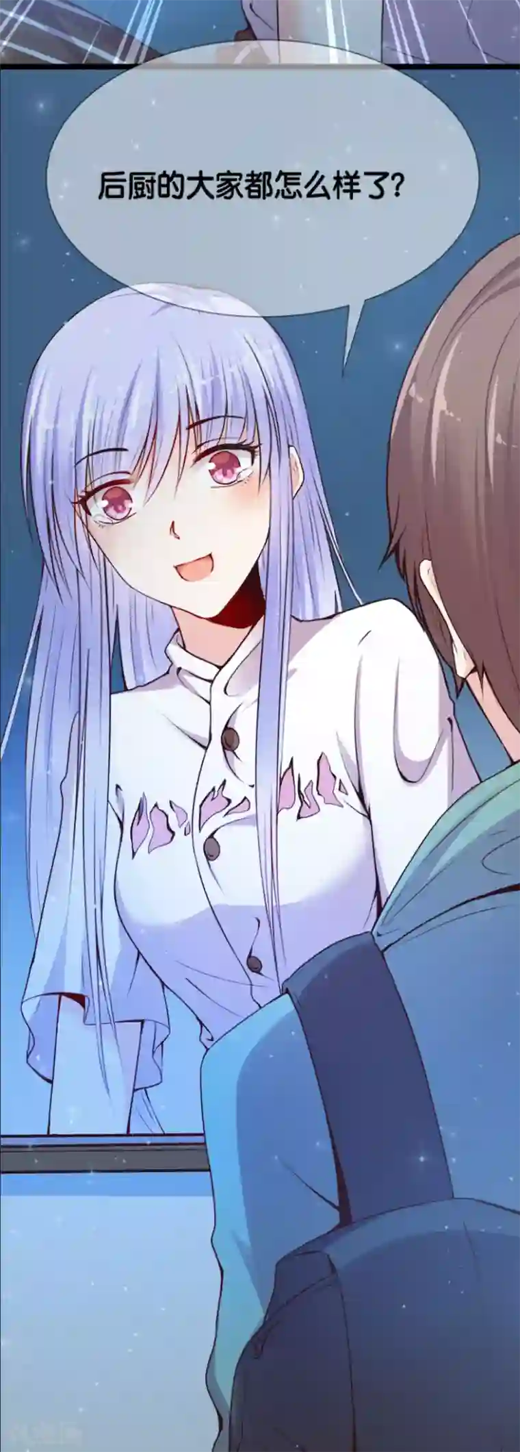 星际帝国第一宠婚第4话 灰姑娘进城了