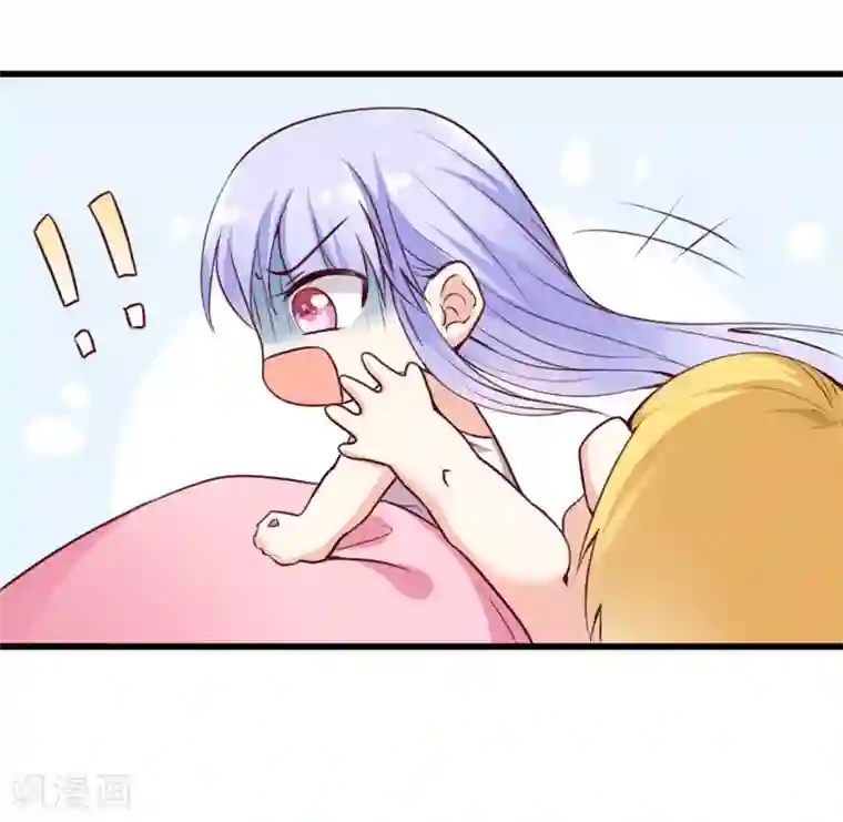 星际帝国第一宠婚第4话 灰姑娘进城了