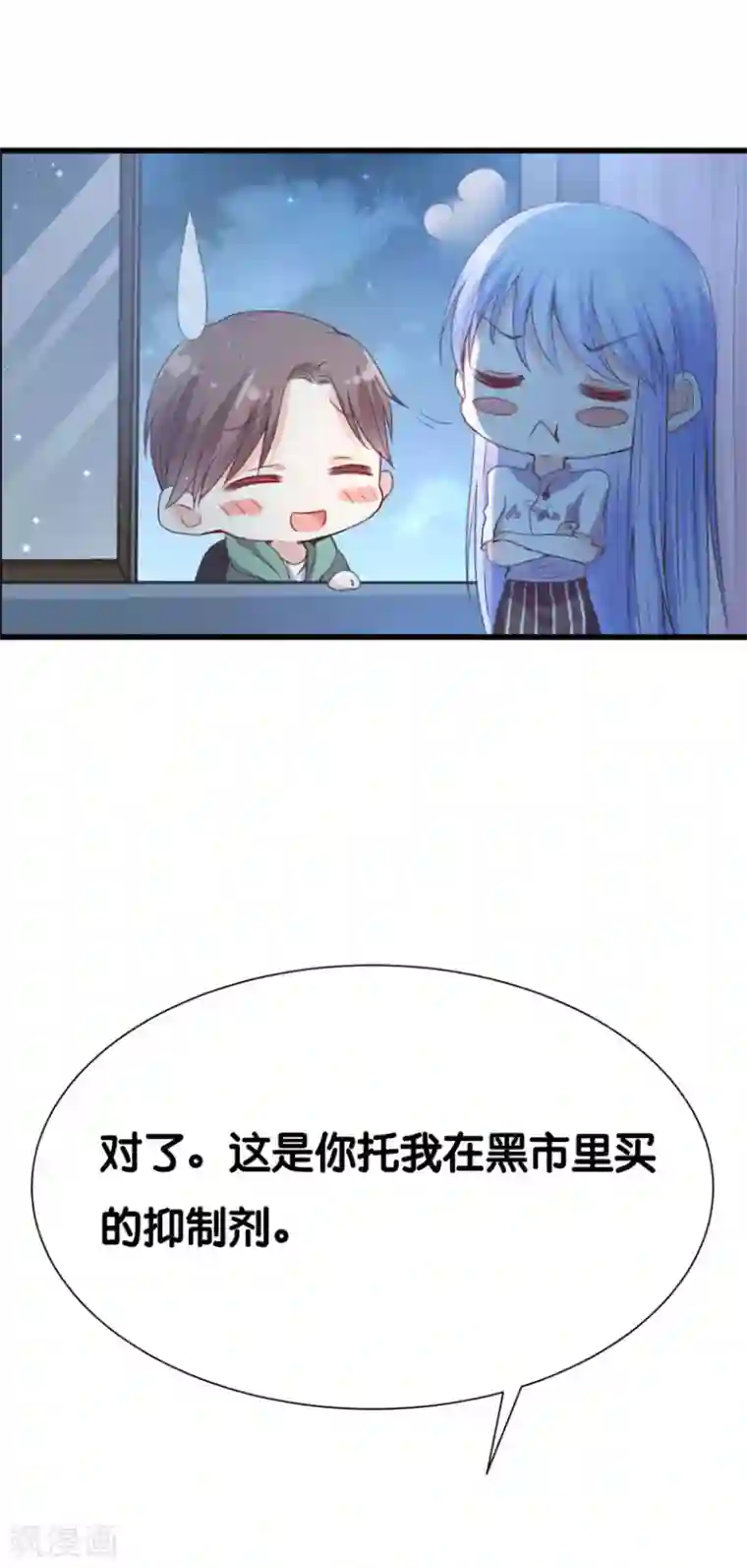 星际帝国第一宠婚第4话 灰姑娘进城了