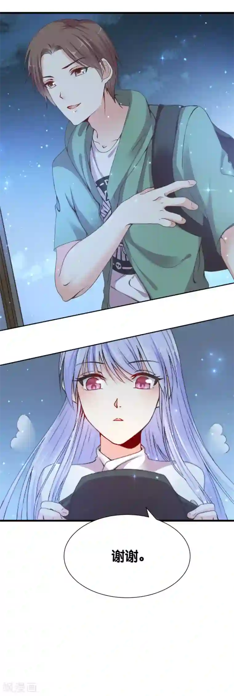 星际帝国第一宠婚第4话 灰姑娘进城了