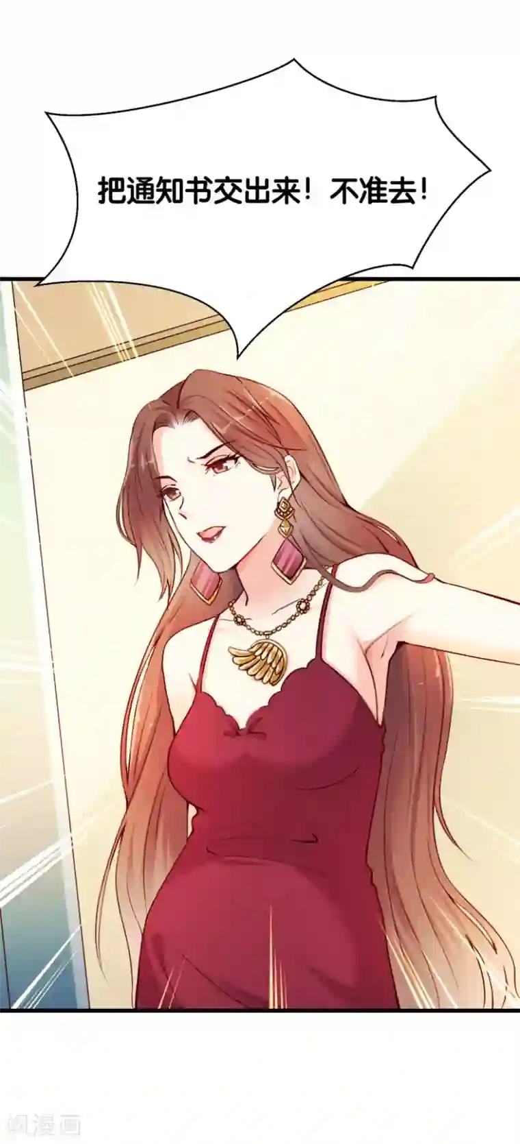 星际帝国第一宠婚第4话 灰姑娘进城了