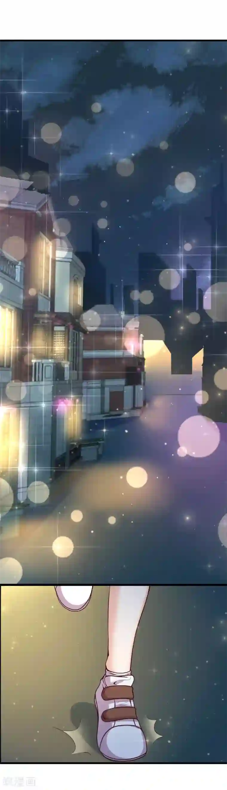 星际帝国第一宠婚第4话 灰姑娘进城了