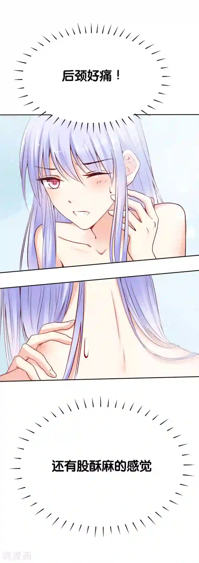 星际帝国第一宠婚第4话 灰姑娘进城了