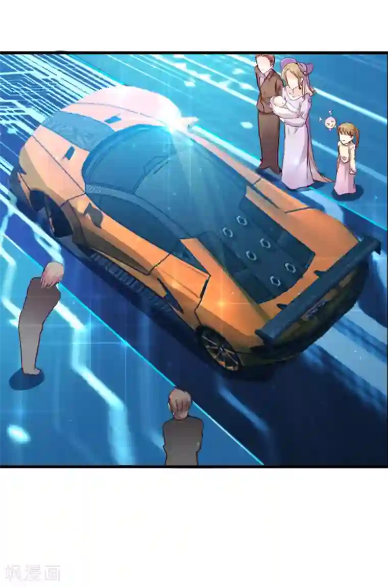 星际帝国第一宠婚第4话 灰姑娘进城了