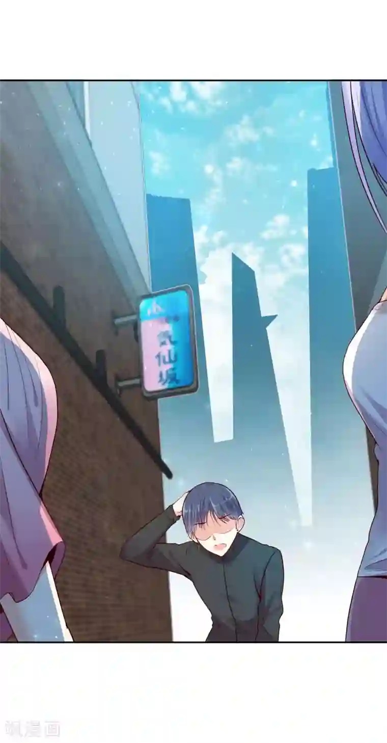 星际帝国第一宠婚第5话 那个男人和别人订婚了？