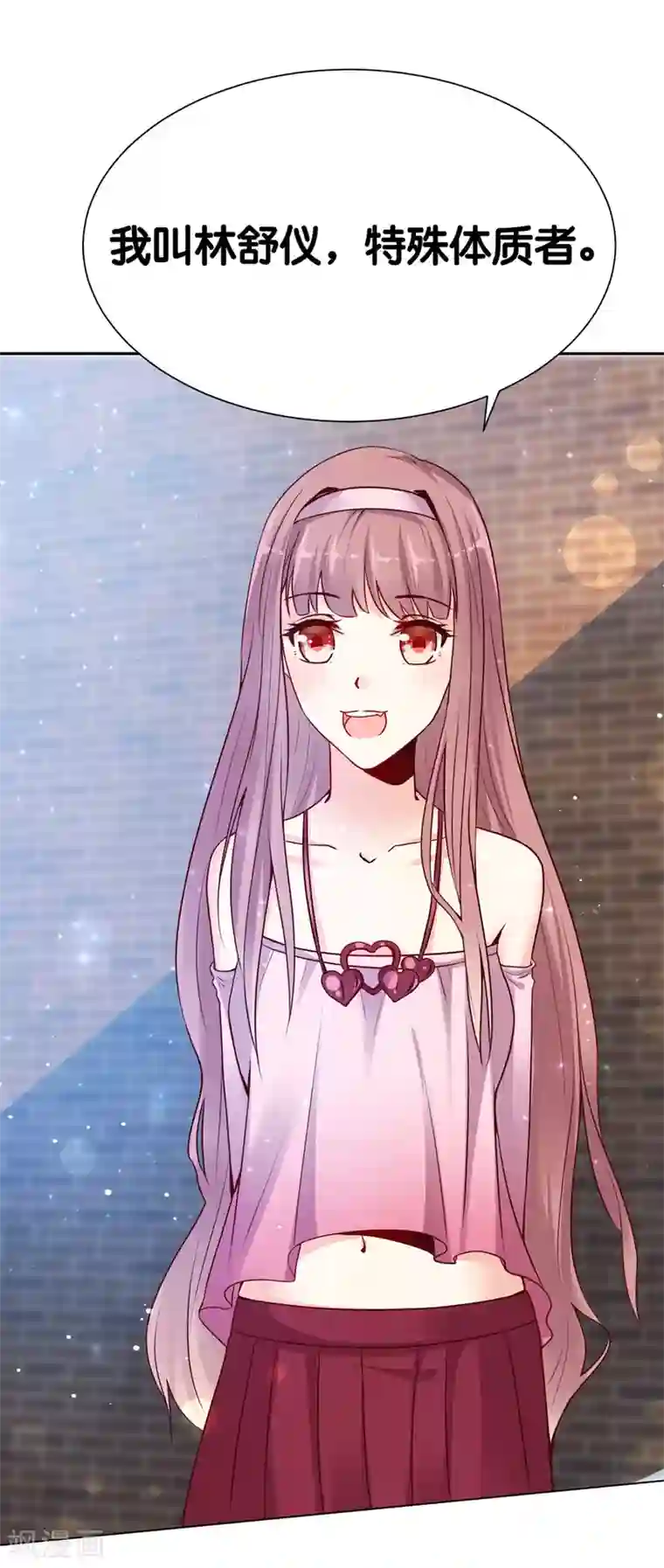 星际帝国第一宠婚第5话 那个男人和别人订婚了？