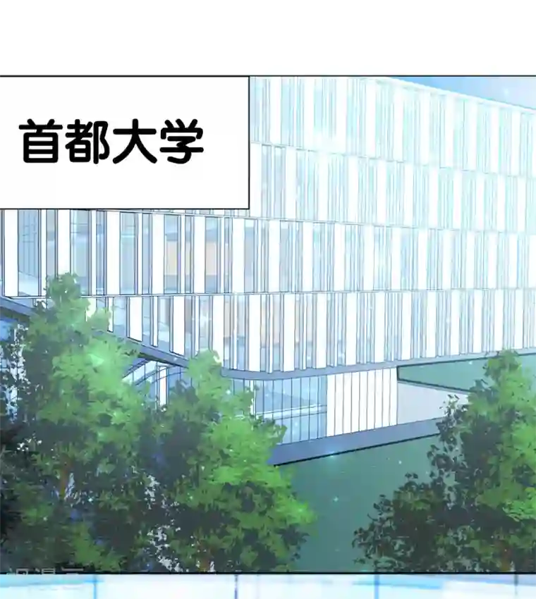 星际帝国第一宠婚第5话 那个男人和别人订婚了？