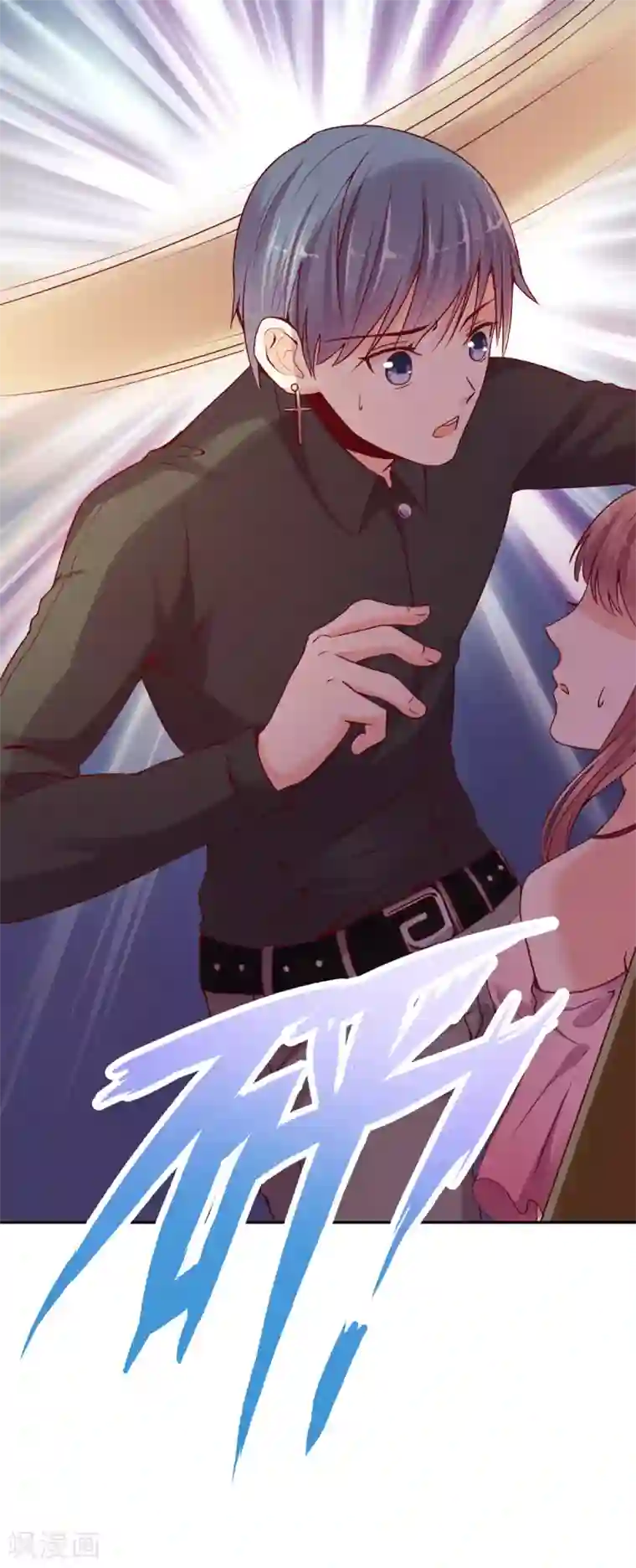 星际帝国第一宠婚第5话 那个男人和别人订婚了？