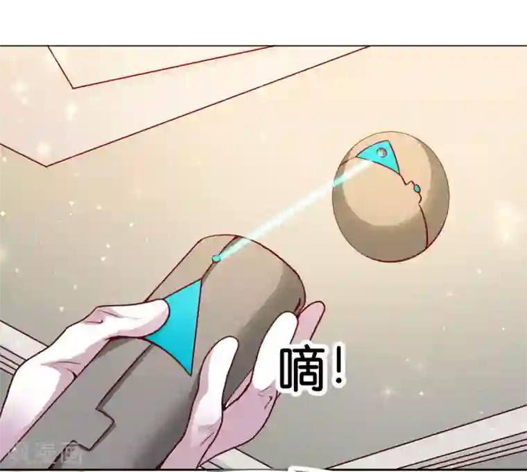 星际帝国第一宠婚第6话 有人要害他？