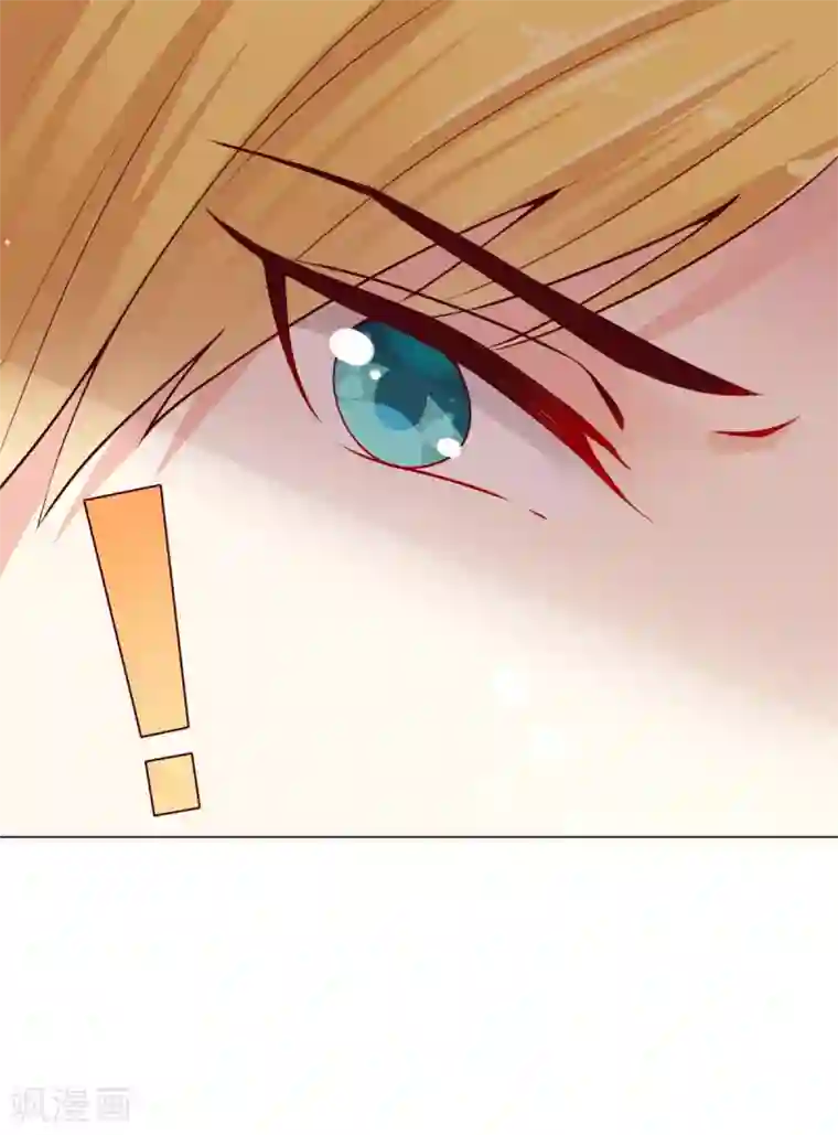 星际帝国第一宠婚第6话 有人要害他？