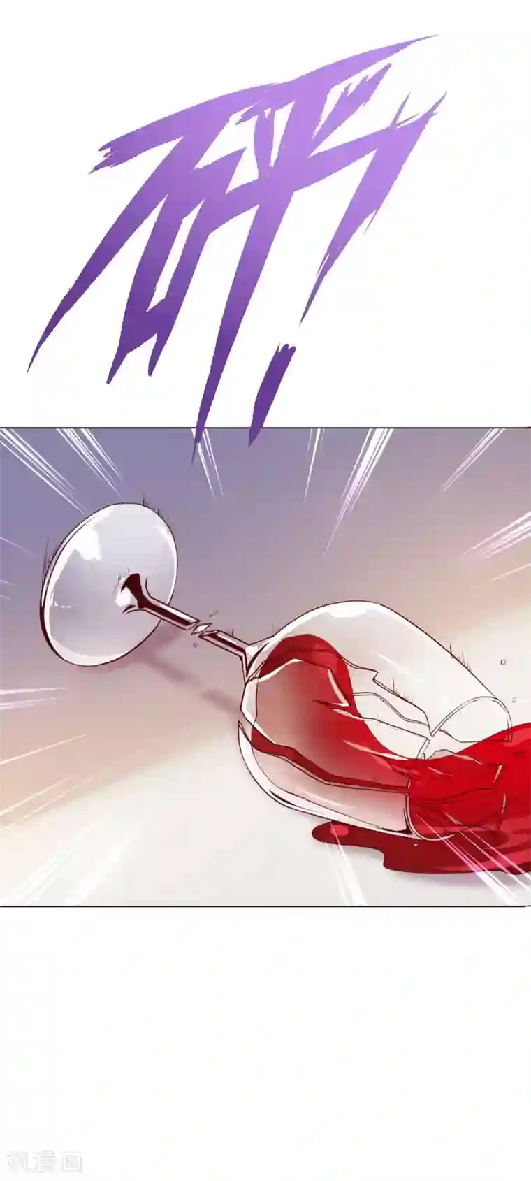 星际帝国第一宠婚第6话 有人要害他？