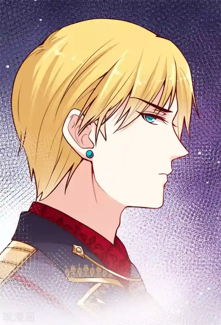 星际帝国第一宠婚第6话 有人要害他？