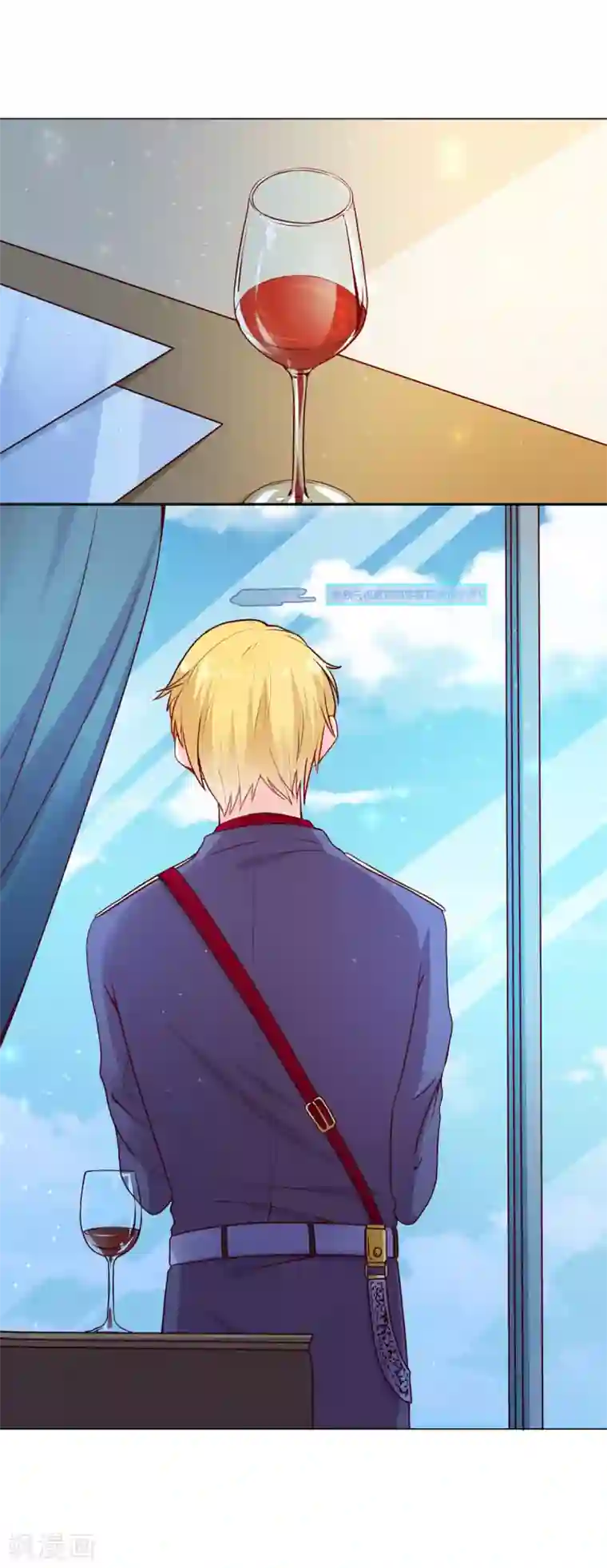 星际帝国第一宠婚第6话 有人要害他？