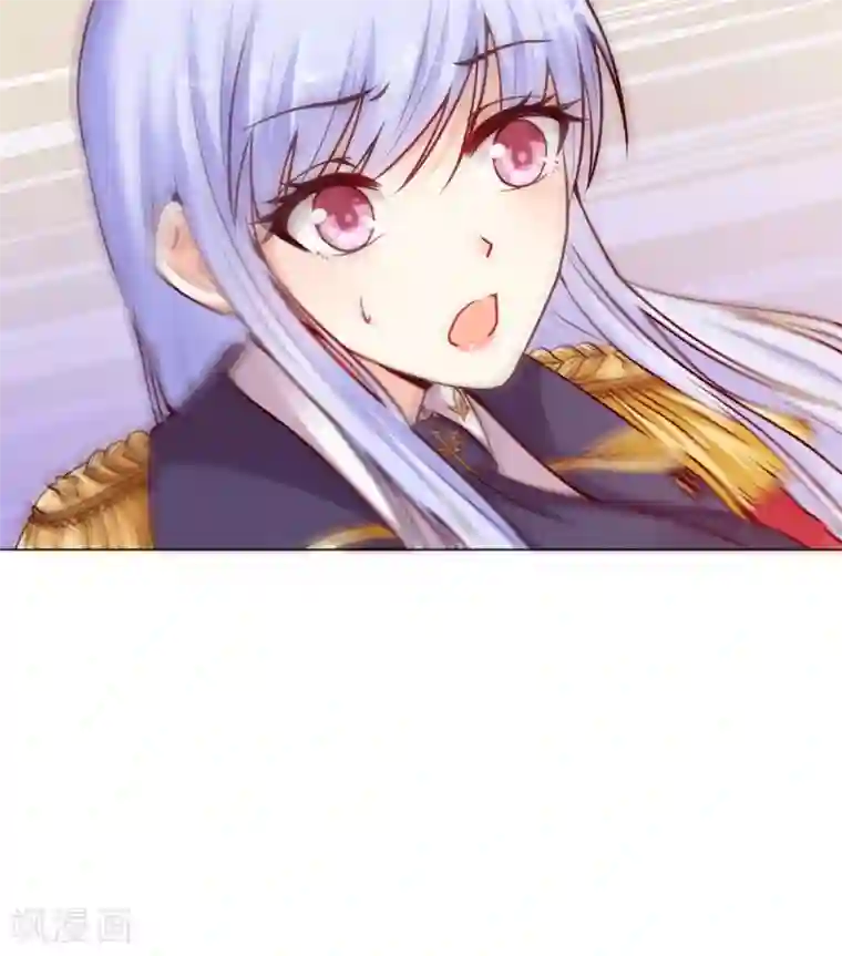 星际帝国第一宠婚第7话 我的臂弯舒服么？