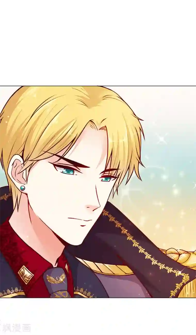 星际帝国第一宠婚第7话 我的臂弯舒服么？