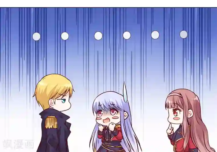 星际帝国第一宠婚第7话 我的臂弯舒服么？