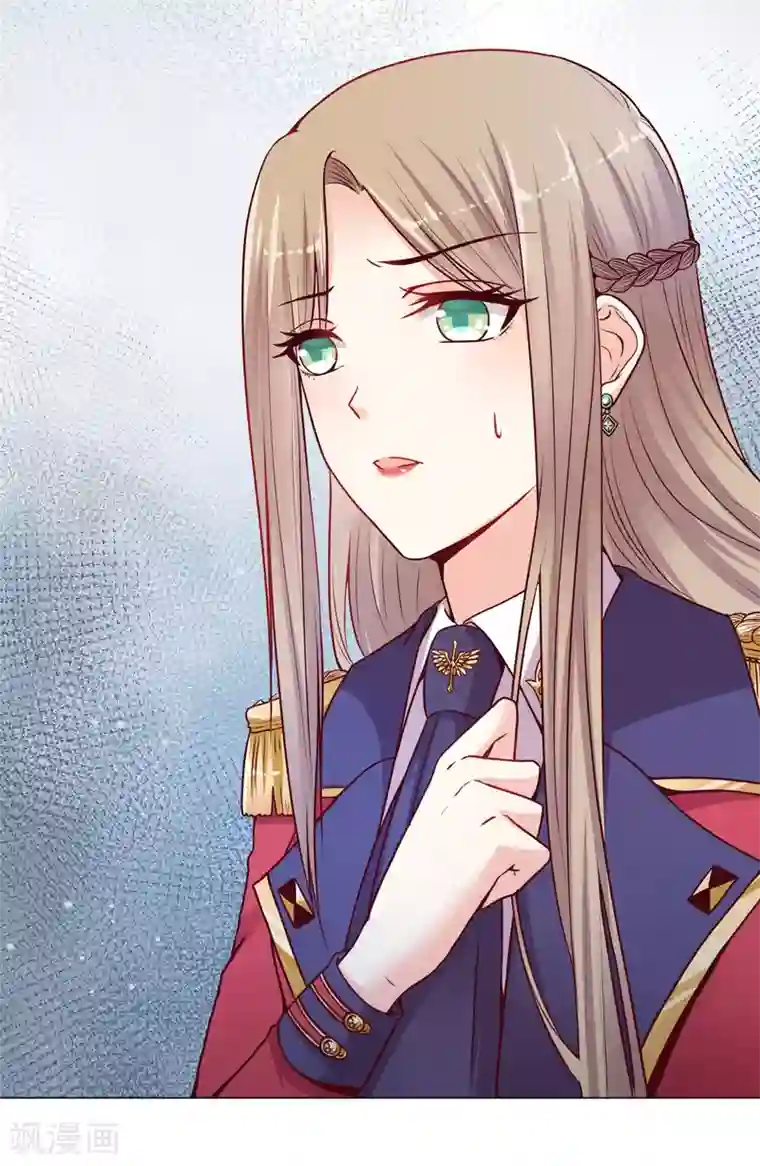 星际帝国第一宠婚第8话 糟糕！体检危机