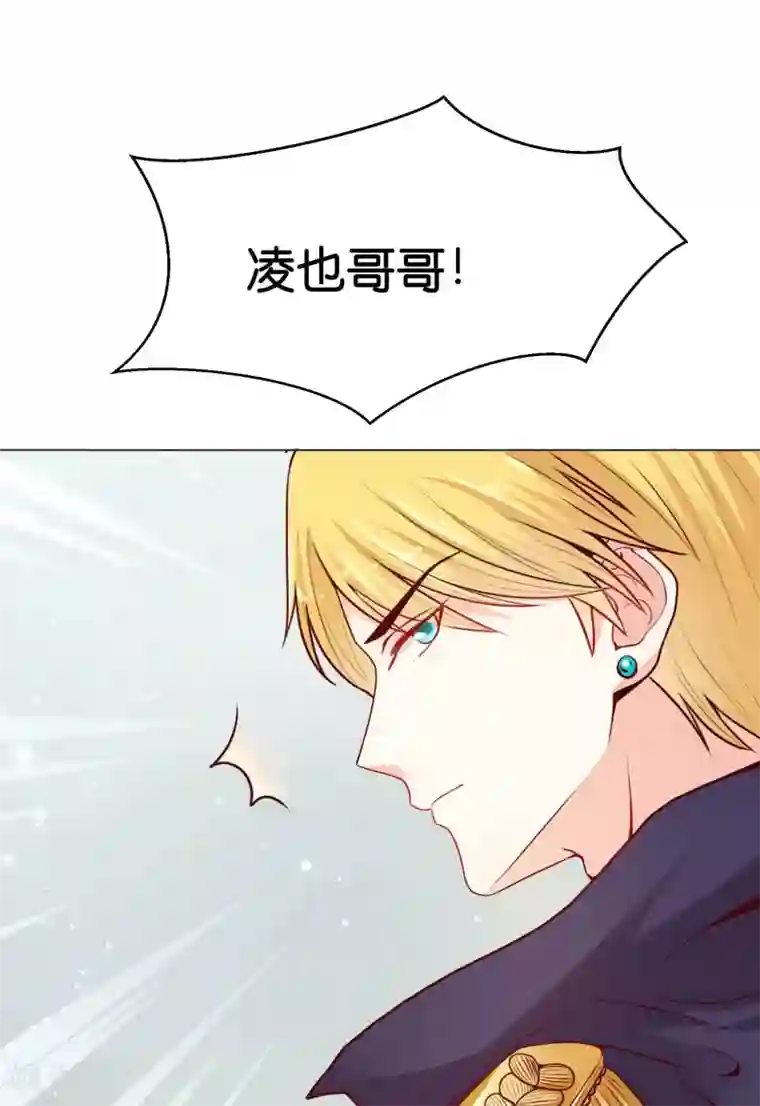 星际帝国第一宠婚第8话 糟糕！体检危机