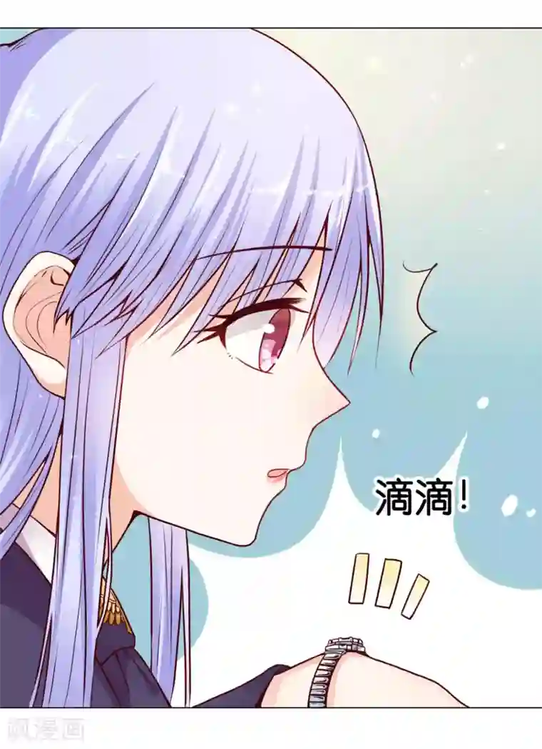 星际帝国第一宠婚第8话 糟糕！体检危机