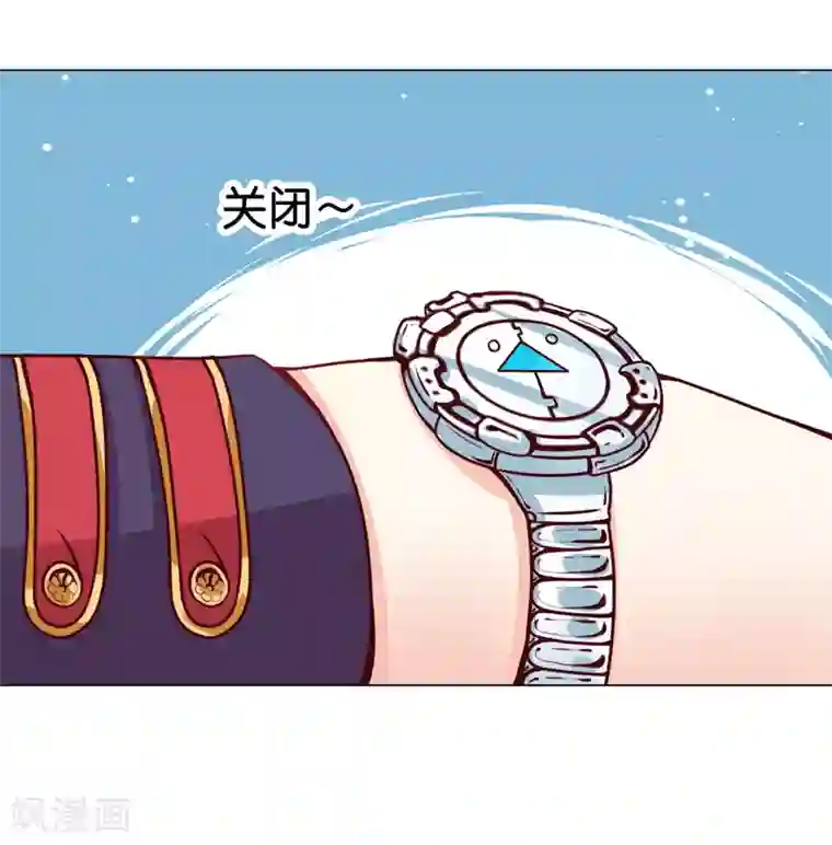 星际帝国第一宠婚第8话 糟糕！体检危机