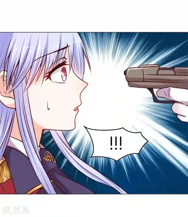 星际帝国第一宠婚第9话 他怎么知道我的体质！