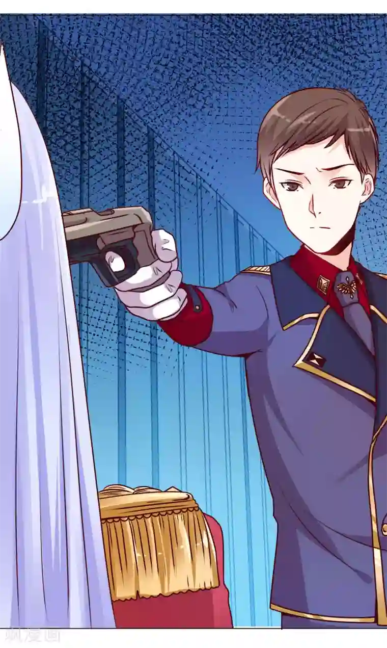 星际帝国第一宠婚第9话 他怎么知道我的体质！