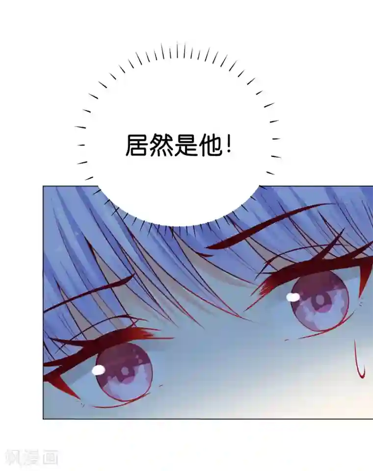 星际帝国第一宠婚第9话 他怎么知道我的体质！