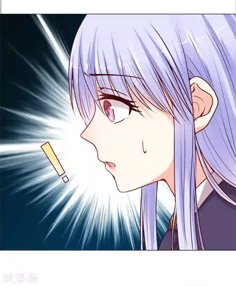 星际帝国第一宠婚第9话 他怎么知道我的体质！