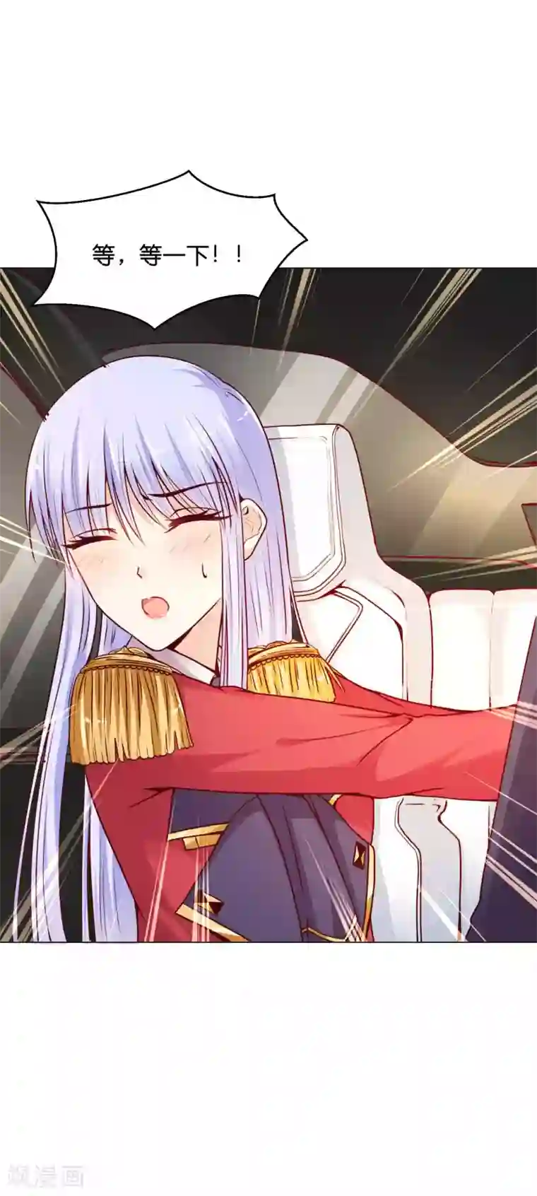 星际帝国第一宠婚第10话 落在他手上了