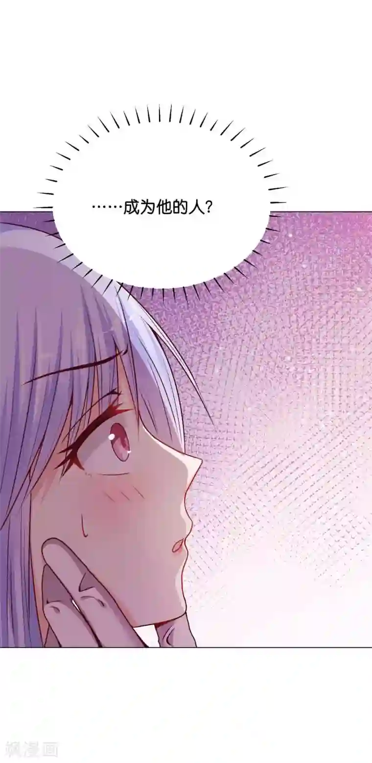 星际帝国第一宠婚第10话 落在他手上了