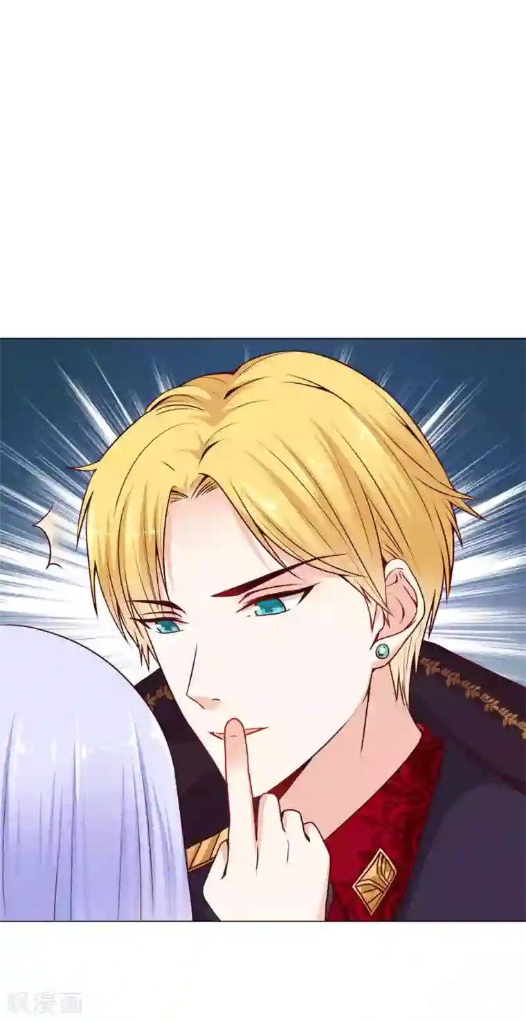 星际帝国第一宠婚第10话 落在他手上了