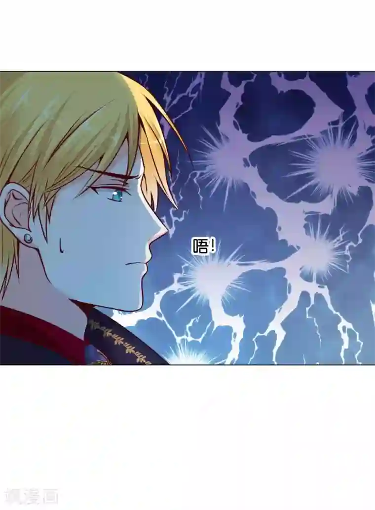 星际帝国第一宠婚第10话 落在他手上了