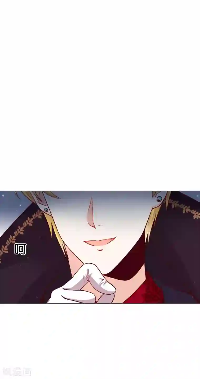 星际帝国第一宠婚第10话 落在他手上了