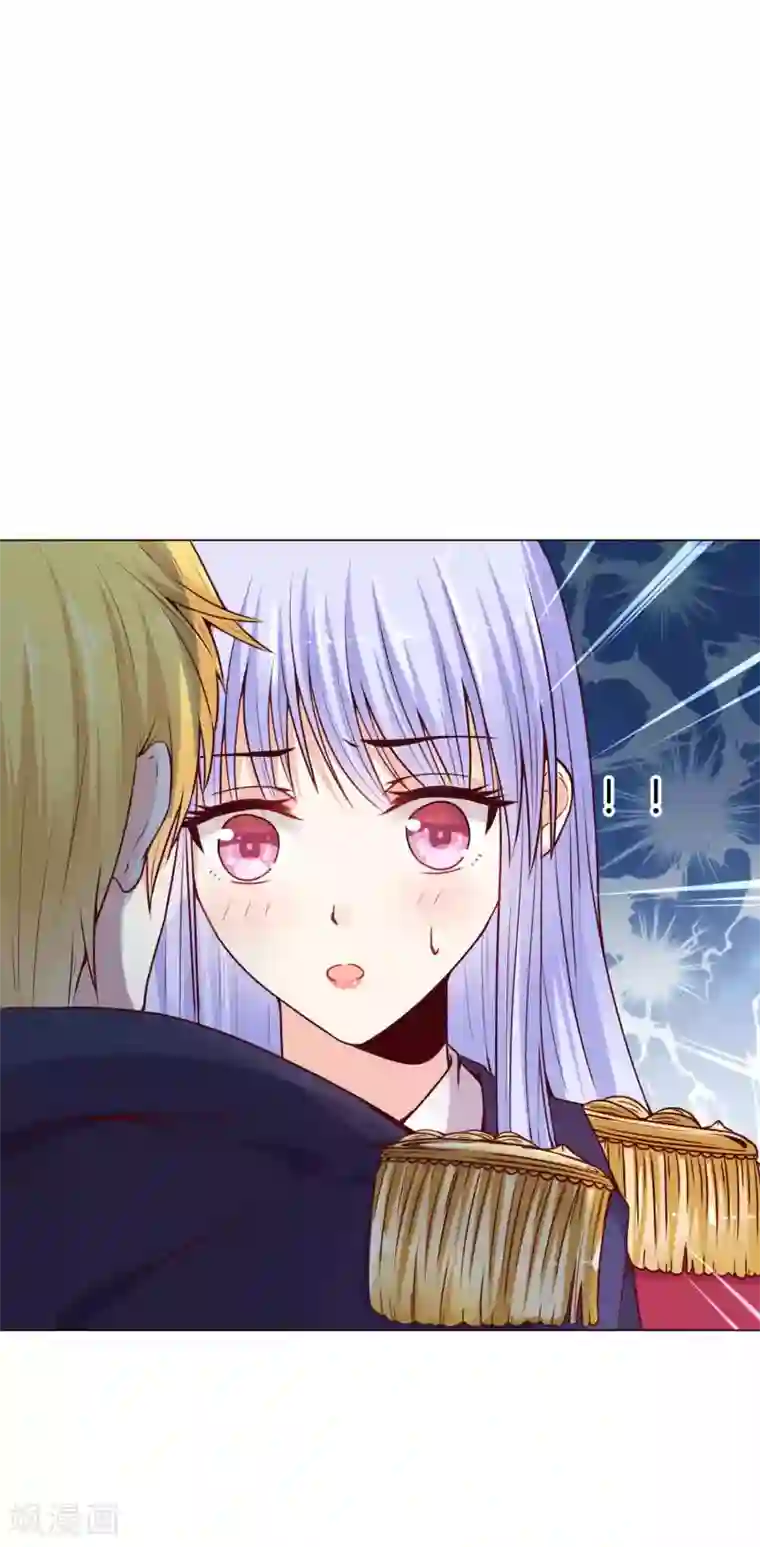 星际帝国第一宠婚第10话 落在他手上了