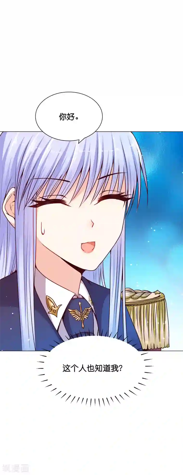 星际帝国第一宠婚第11话 做我的解药吧！