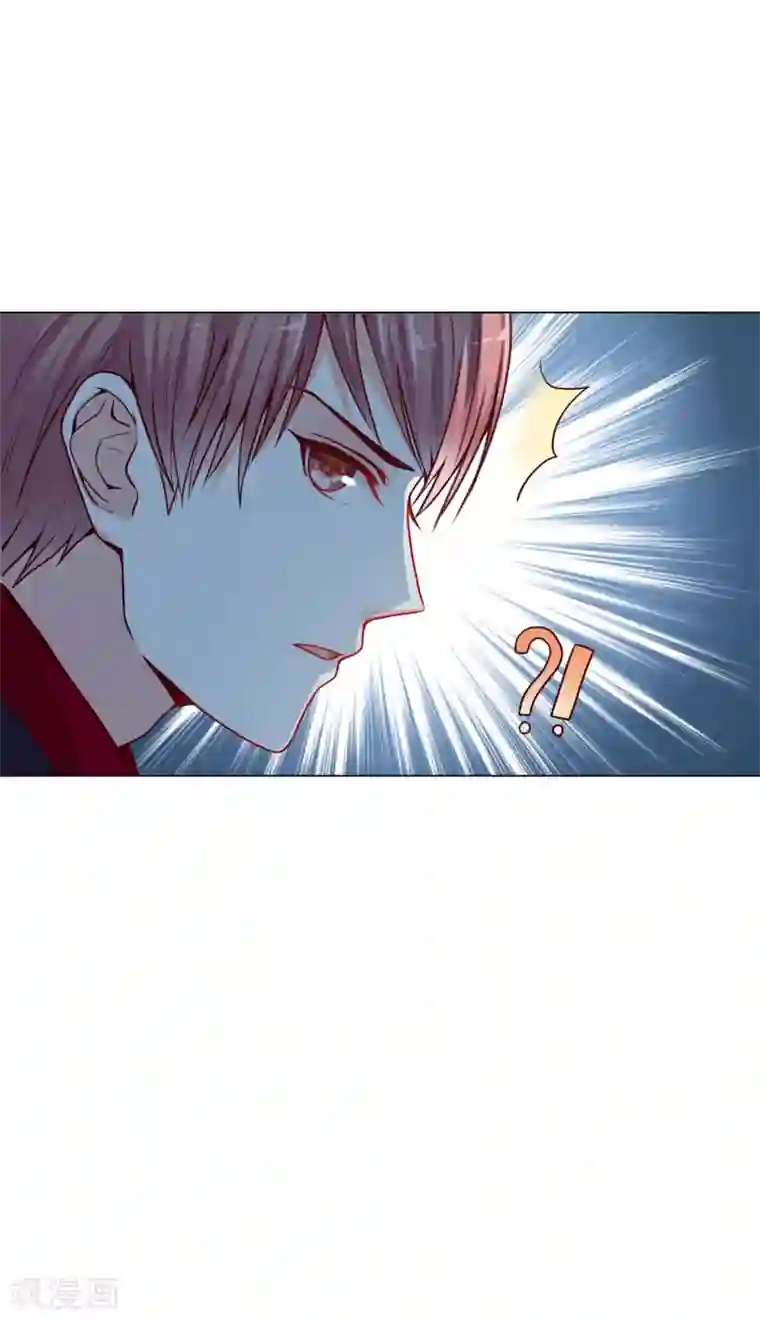 星际帝国第一宠婚第11话 做我的解药吧！