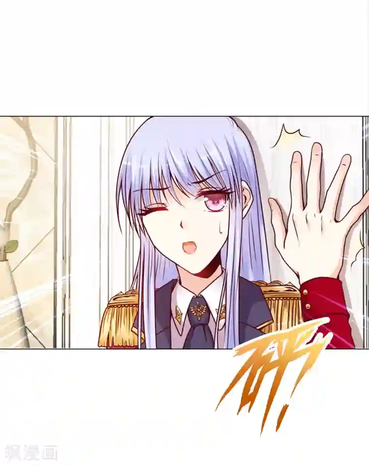 星际帝国第一宠婚第11话 做我的解药吧！