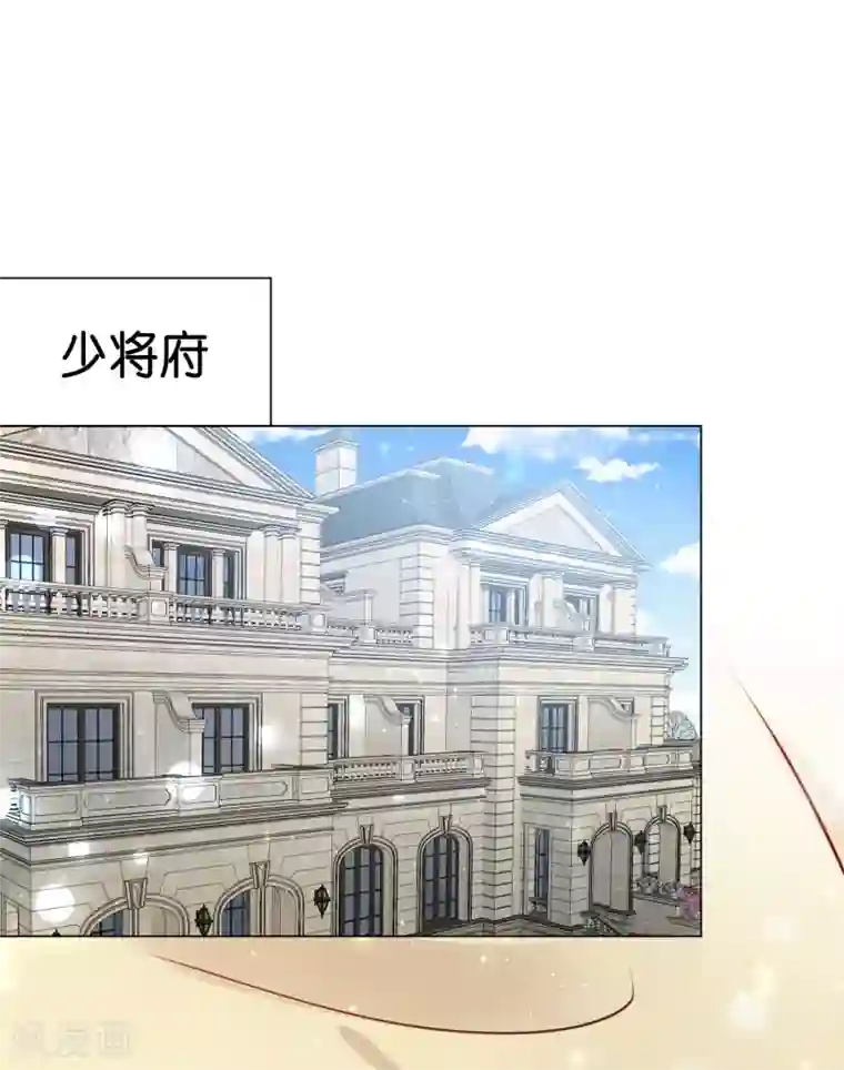 星际帝国第一宠婚第11话 做我的解药吧！