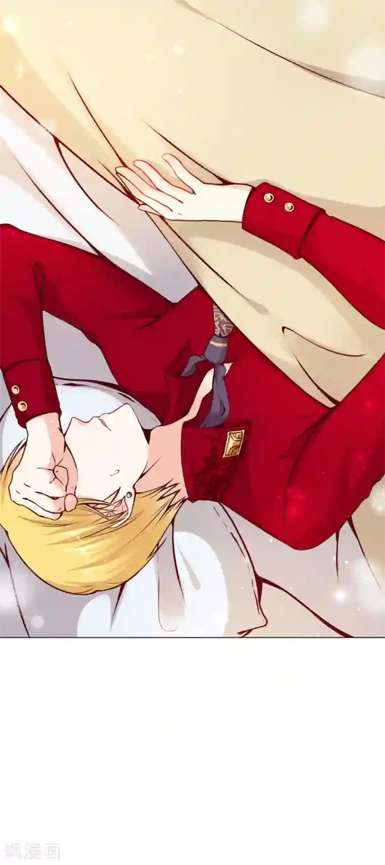 星际帝国第一宠婚第11话 做我的解药吧！