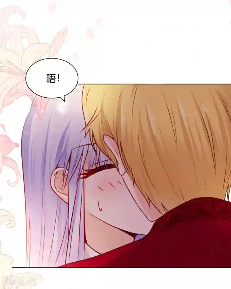 星际帝国第一宠婚第12话 特殊癖好？