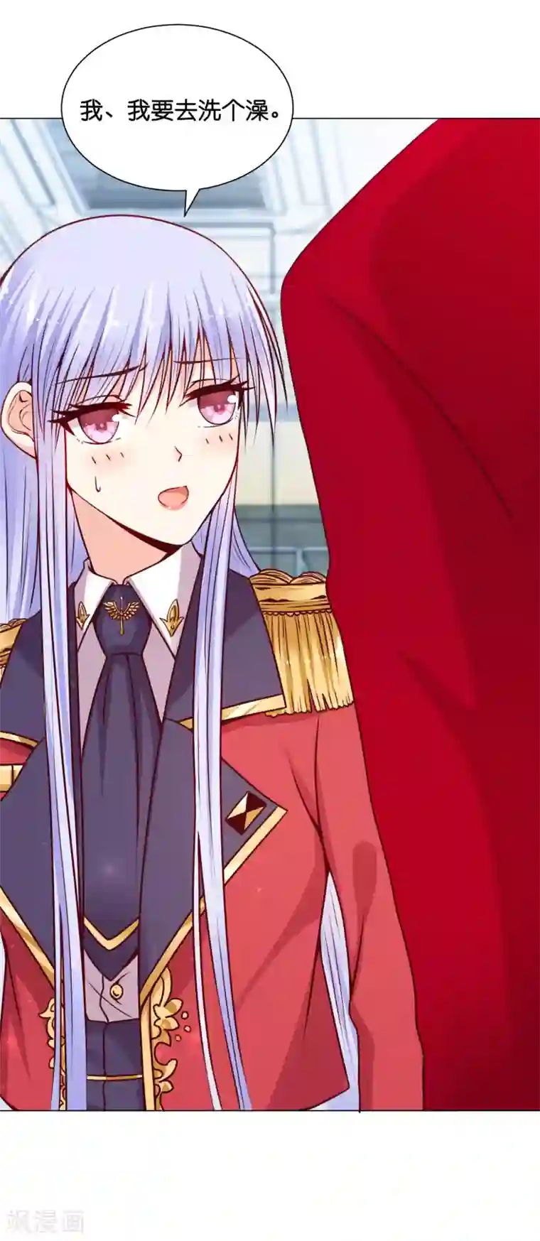 星际帝国第一宠婚第12话 特殊癖好？