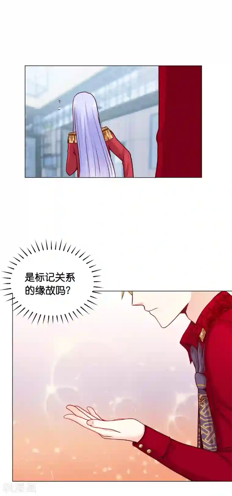 星际帝国第一宠婚第12话 特殊癖好？