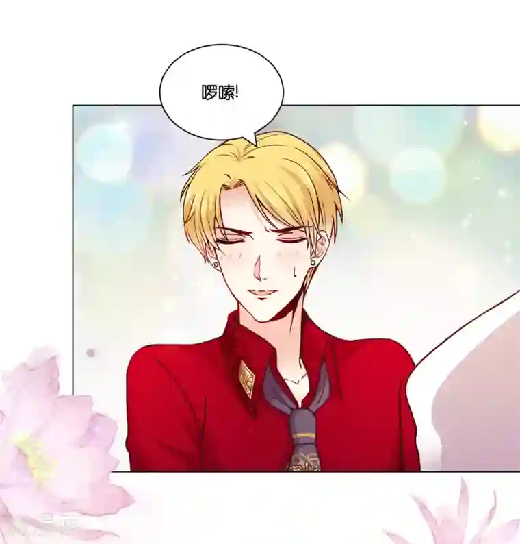 星际帝国第一宠婚第12话 特殊癖好？