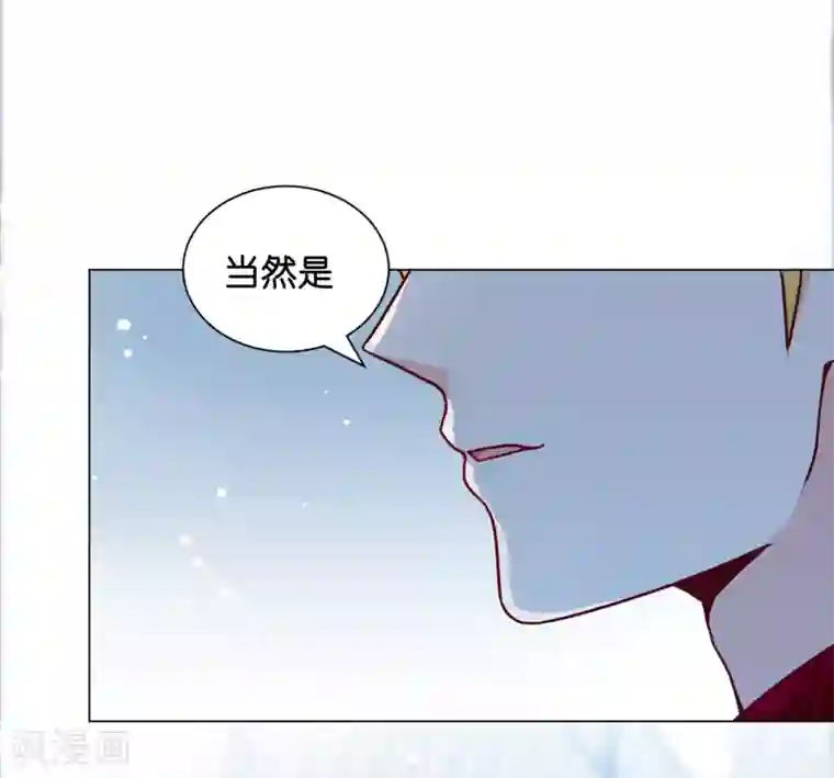 星际帝国第一宠婚第12话 特殊癖好？