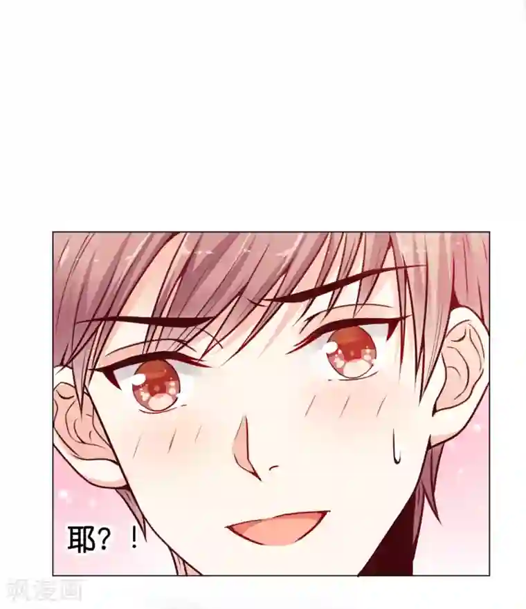 星际帝国第一宠婚第12话 特殊癖好？