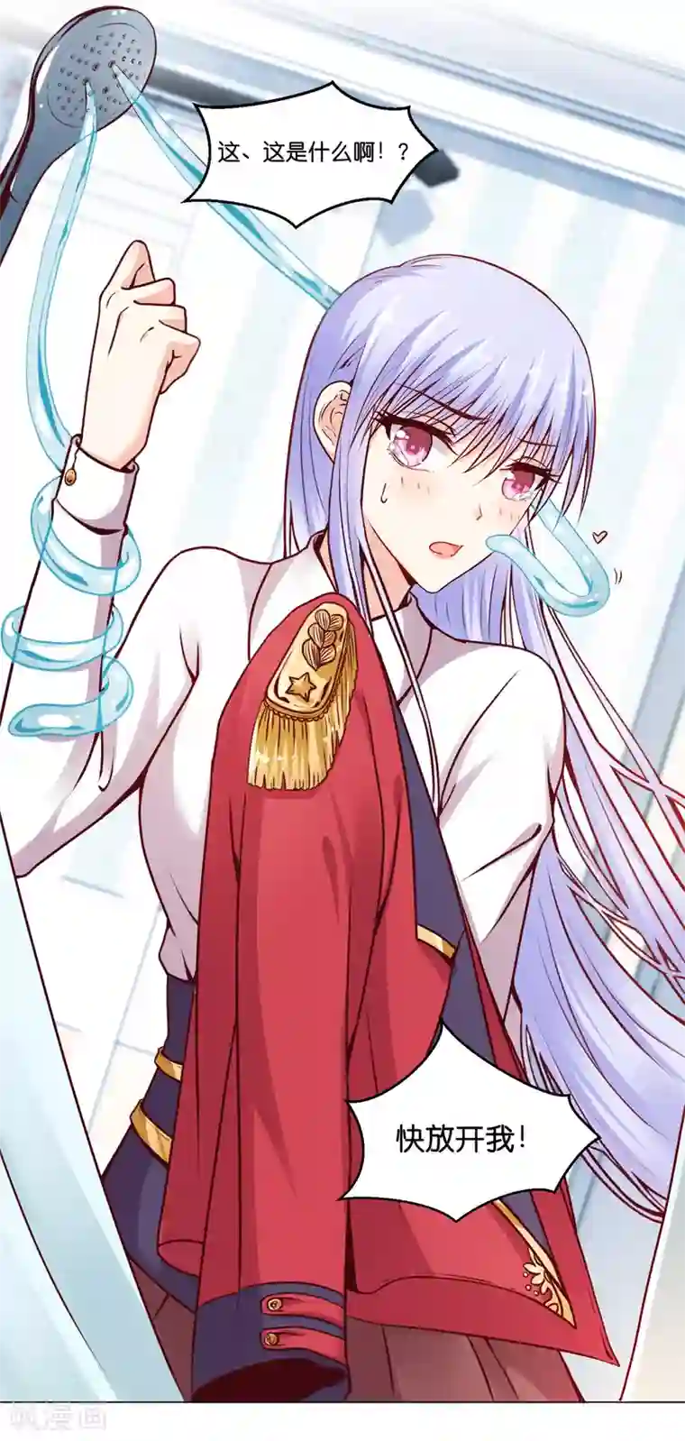 星际帝国第一宠婚第12话 特殊癖好？