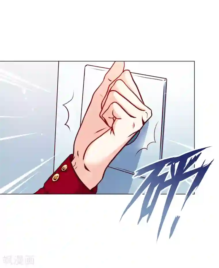 星际帝国第一宠婚第12话 特殊癖好？